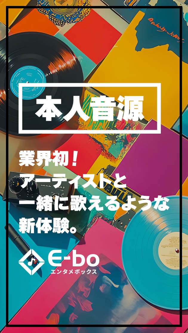 まねきねこ ページ カラオケ まねきねこ
