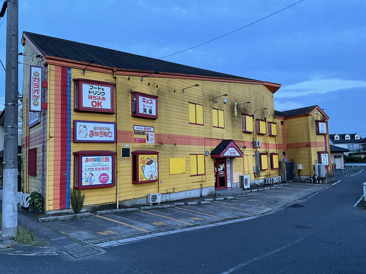 カラオケまねきねこ行田店外観