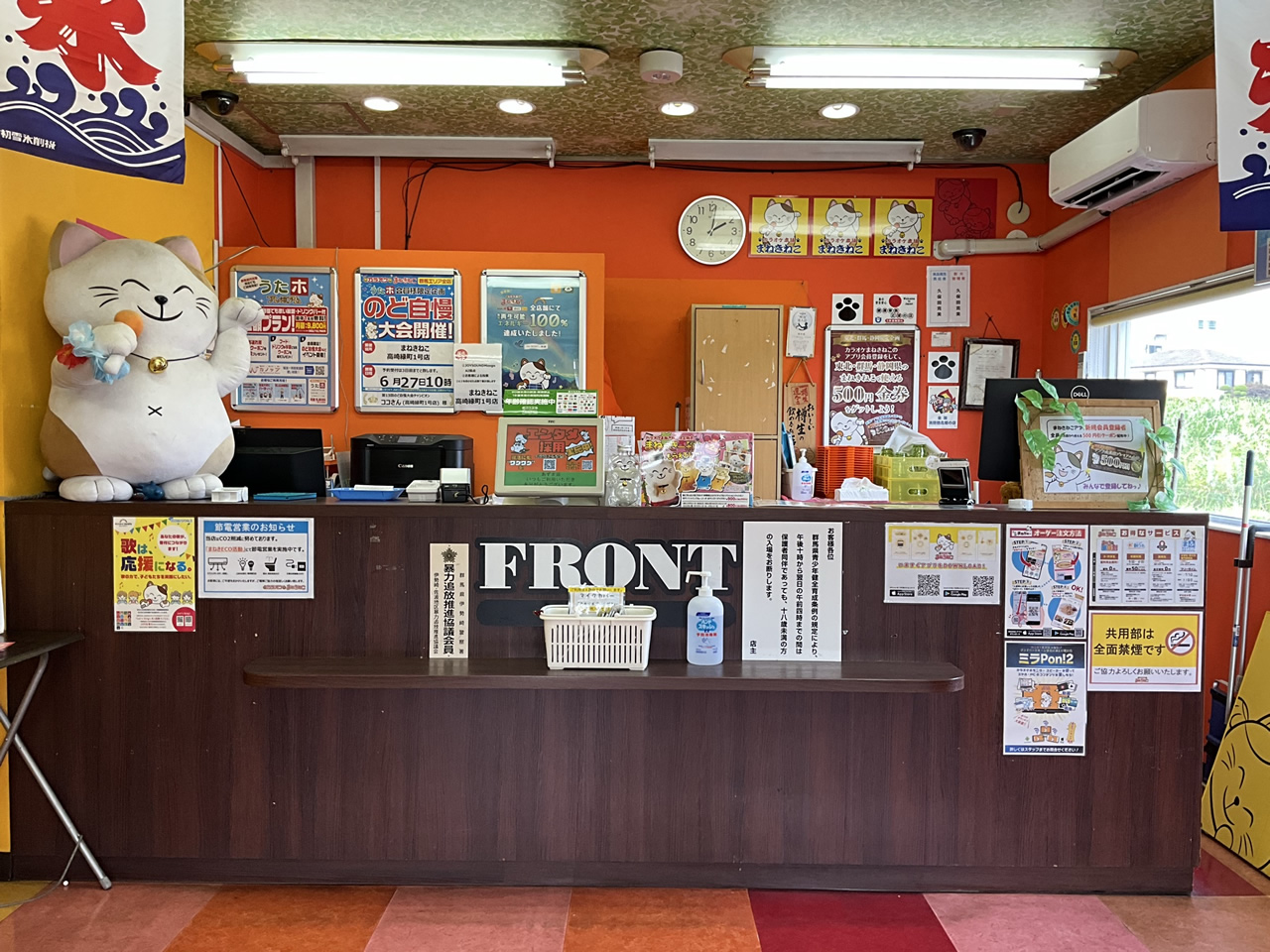 カラオケまねきねこあずま店フロント
