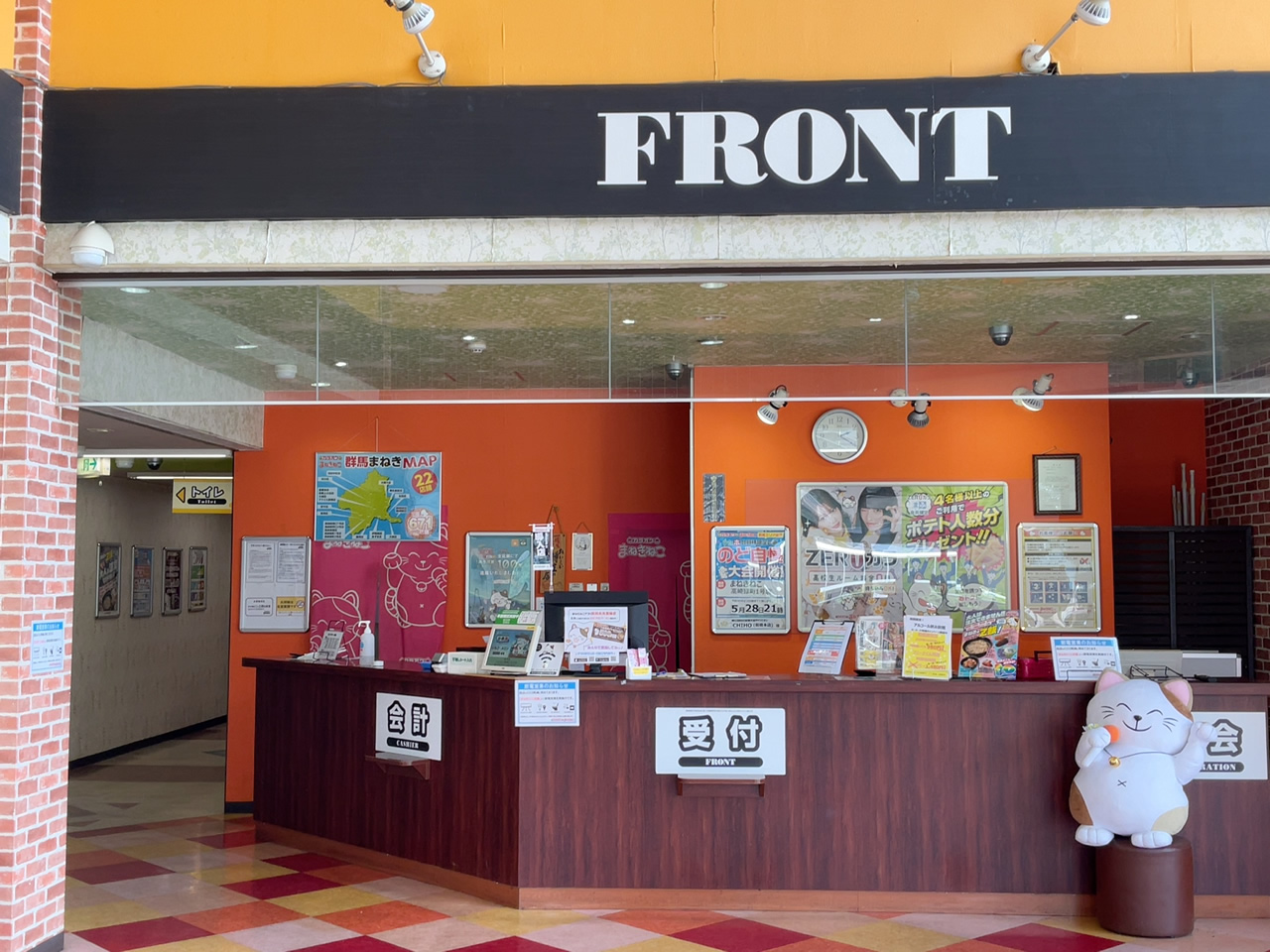 カラオケまねきねこ大泉店フロント