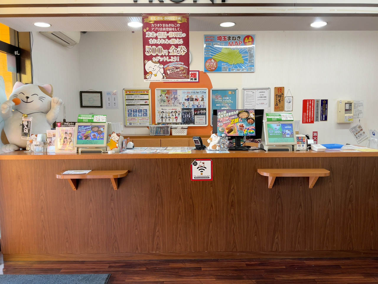 カラオケまねきねこかごはら店フロント