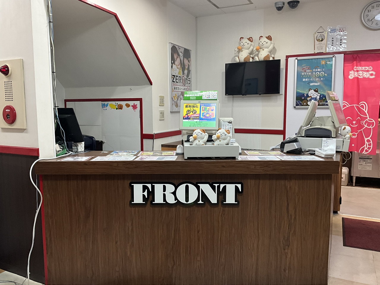 カラオケまねきねこ燕三条店フロント