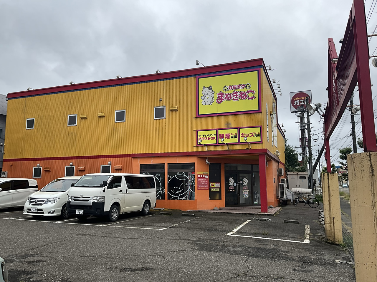 カラオケまねきねこ加茂店外観
