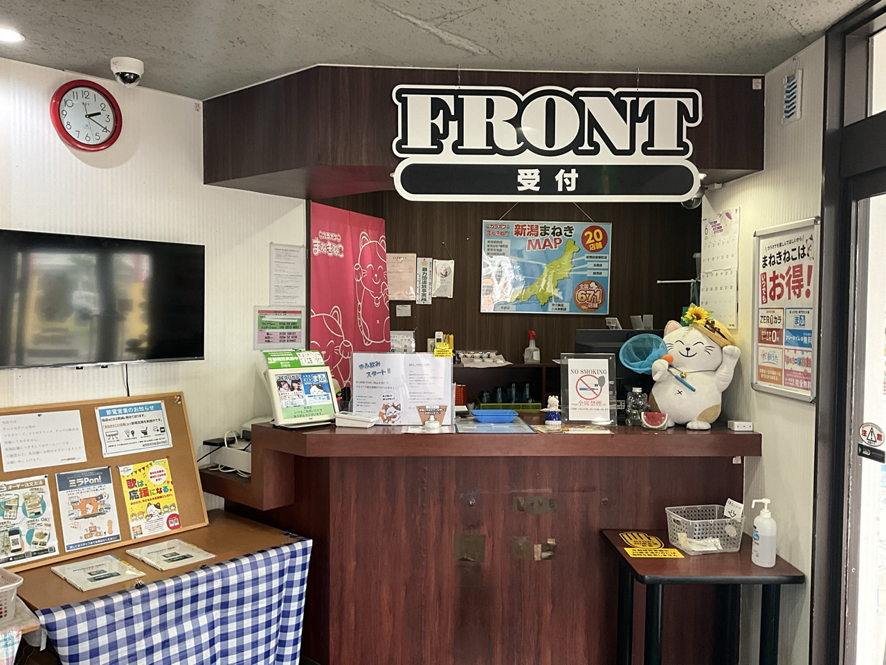 カラオケまねきねこ加茂店フロント
