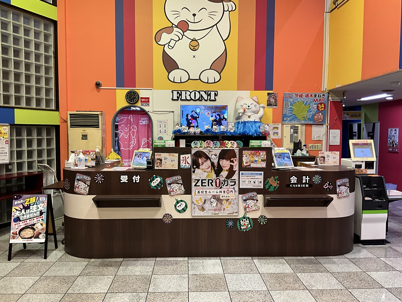 カラオケまねきねこ宇都宮簗瀬店フロント