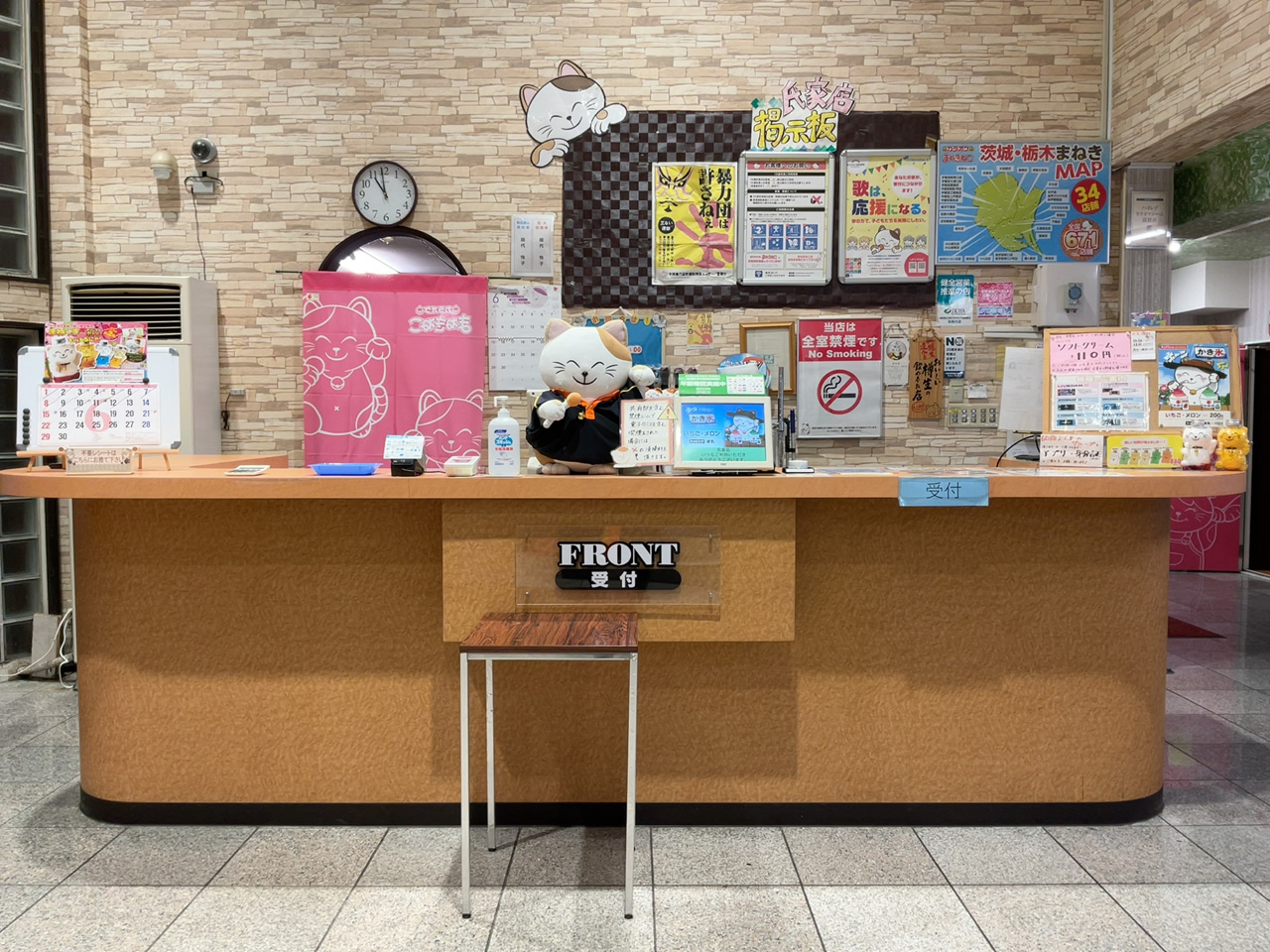 カラオケまねきねこ氏家店フロント