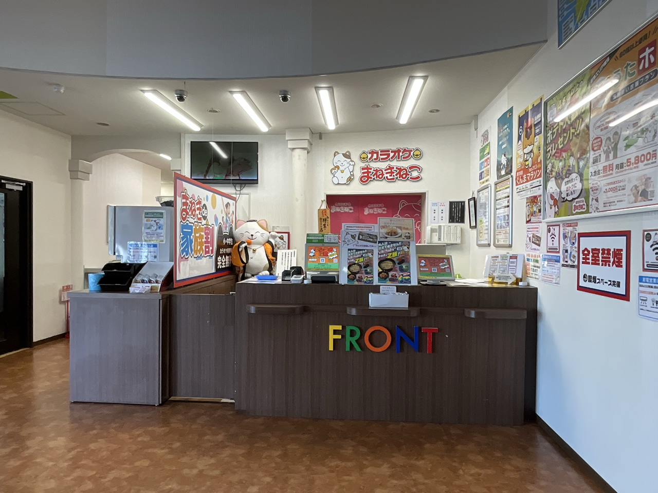 カラオケまねきねこ館林新栄町店フロント