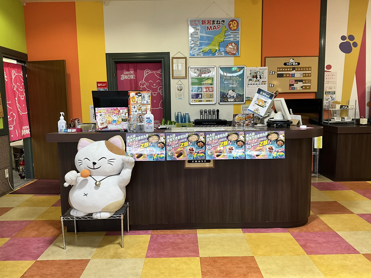 カラオケまねきねこ新潟女池店フロント