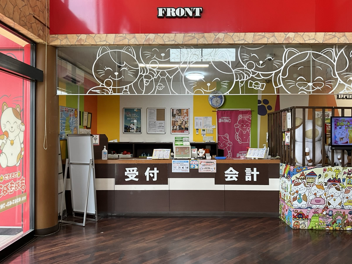 カラオケまねきねこ佐久店フロント