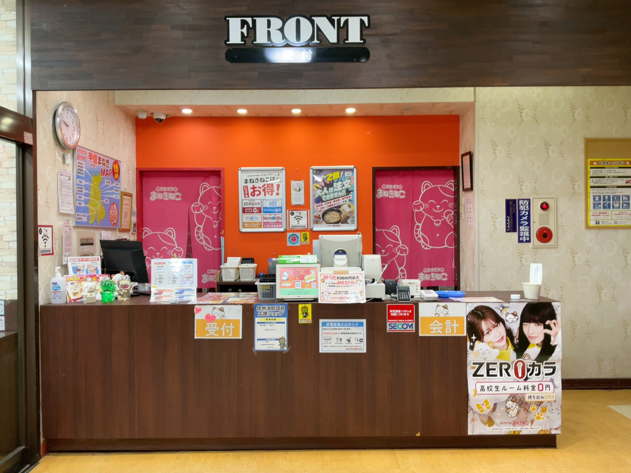 カラオケまねきねこ西軽井沢店フロント