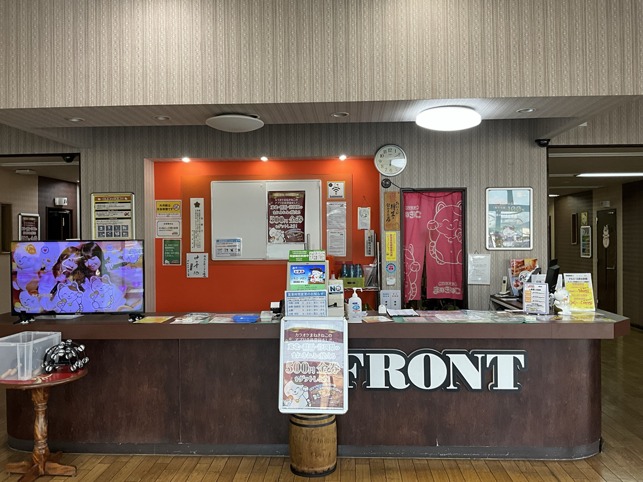 カラオケまねきねこ藤岡店フロント