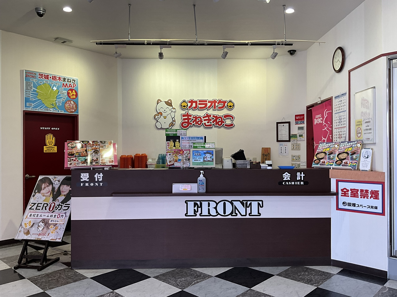 カラオケまねきねこ土浦湖北店フロント