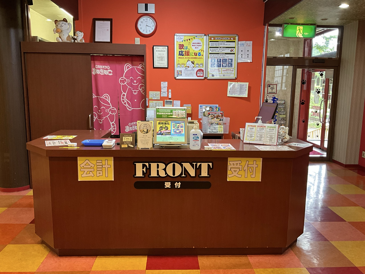 カラオケまねきねこ小諸店フロント
