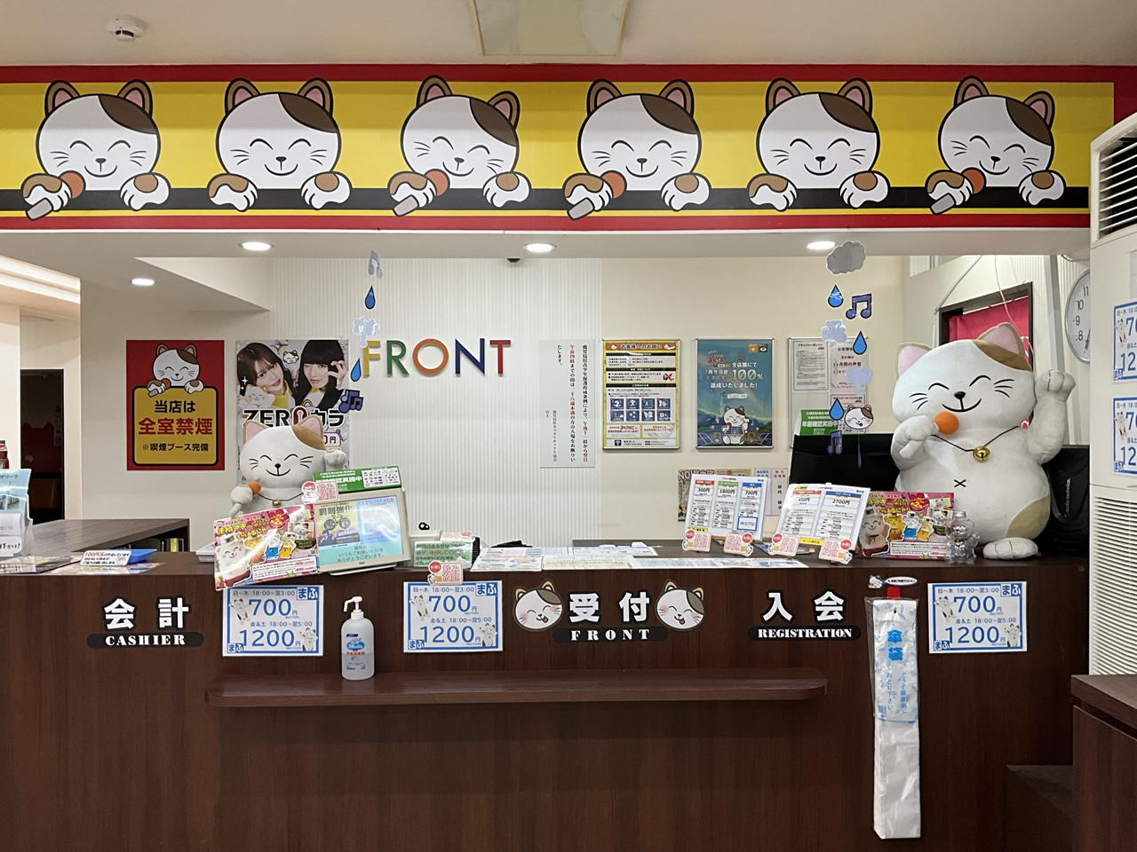 カラオケまねきねこ国分店フロント