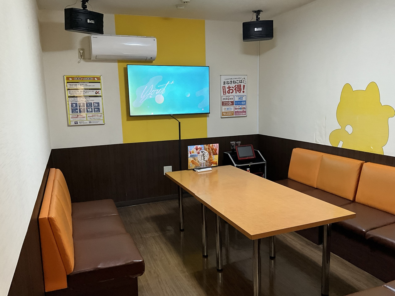 カラオケまねきねこ国分店ルーム