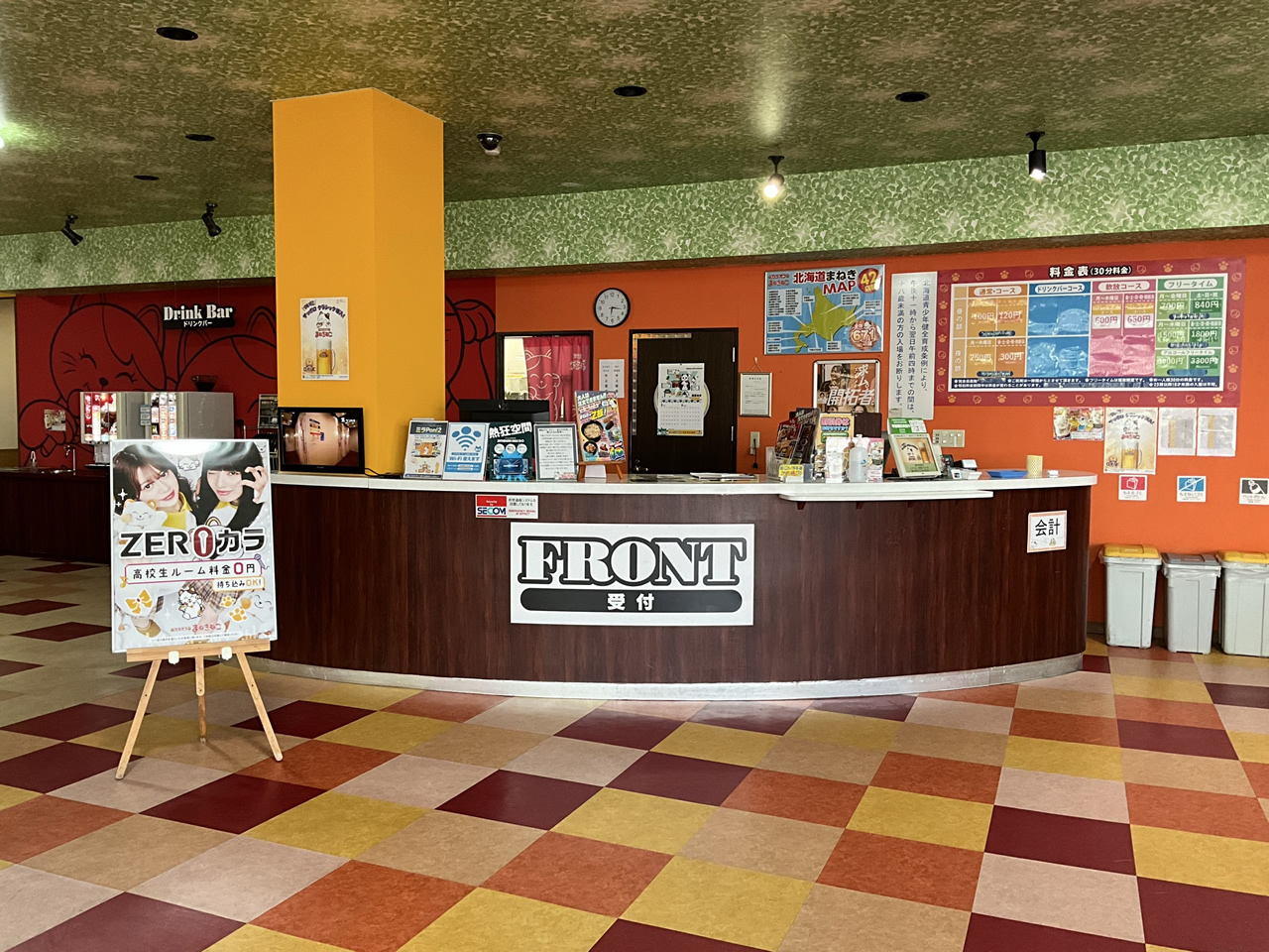 カラオケまねきねこ旭川忠和店フロント