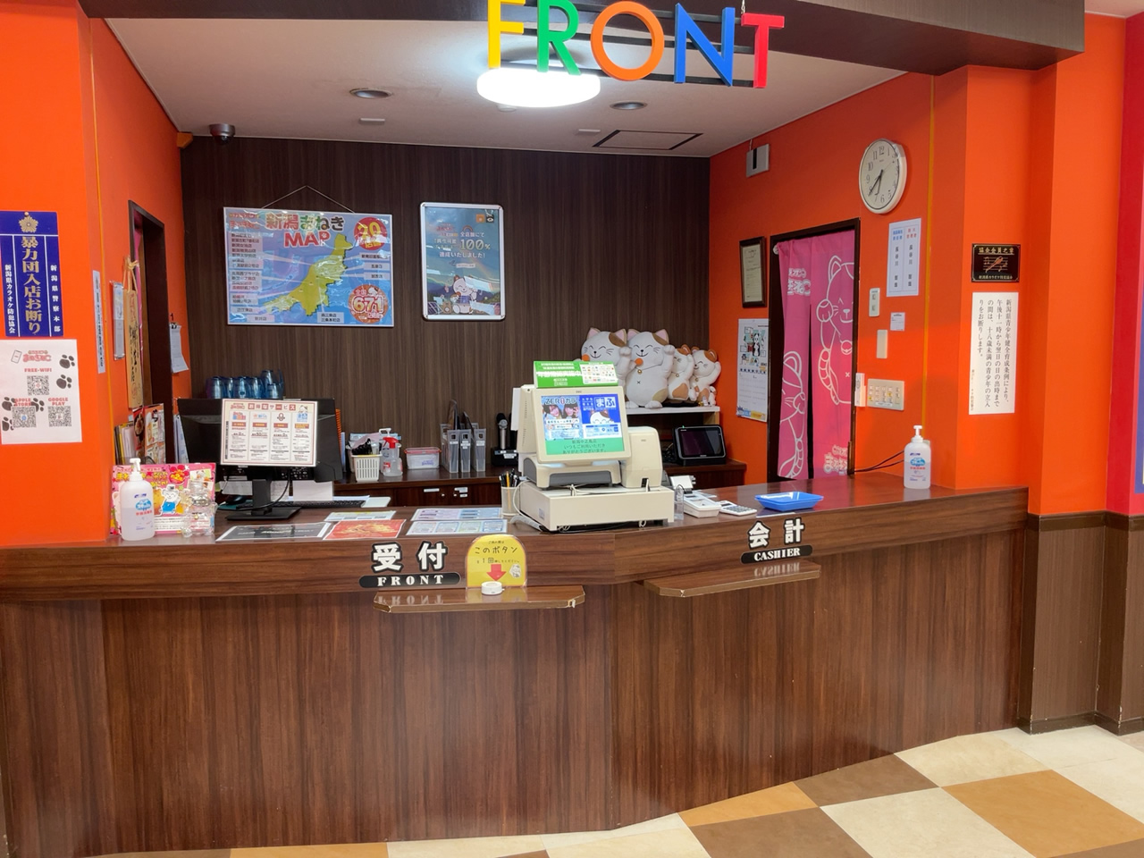 カラオケまねきねこ新潟中之島店フロント