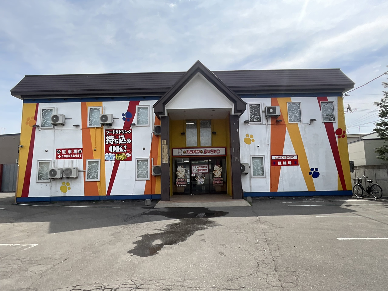 カラオケまねきねこ青森中佃店外観