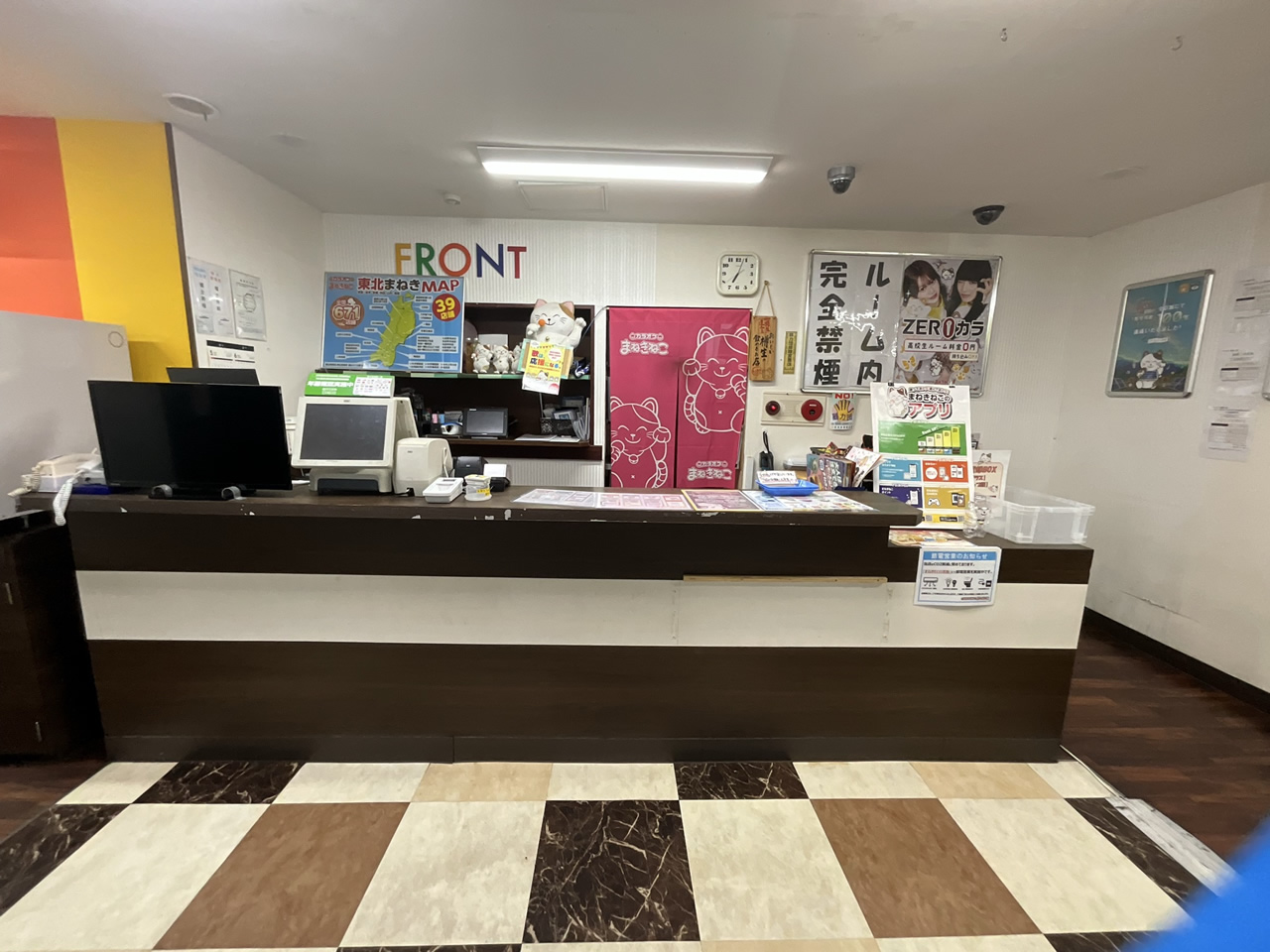 カラオケまねきねこ青森中佃店フロント