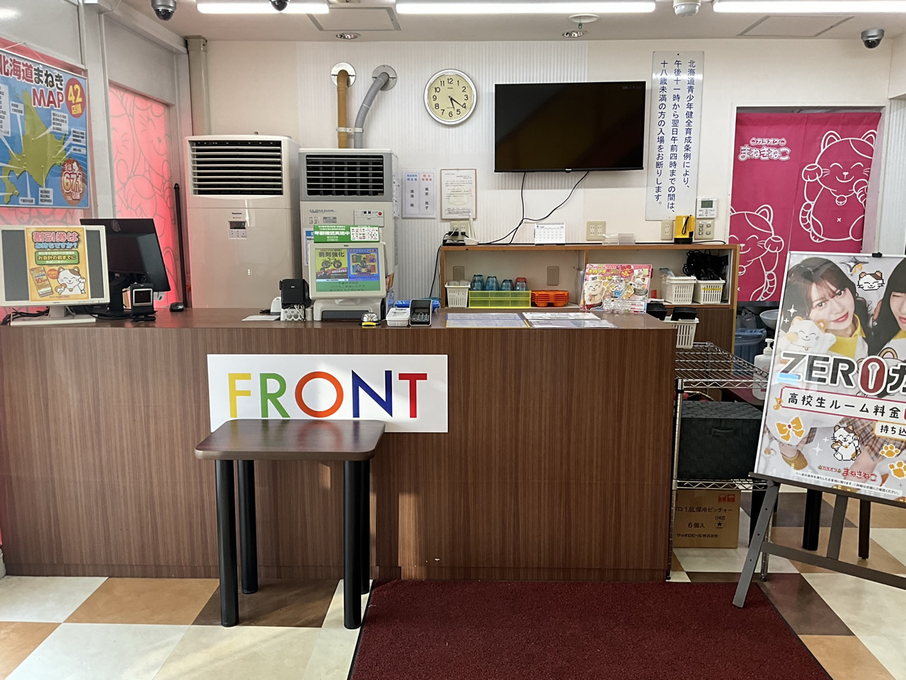 カラオケまねきねこ千歳日の出店フロント