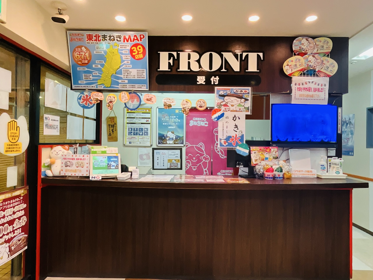 カラオケまねきねこいわき駅前店フロント