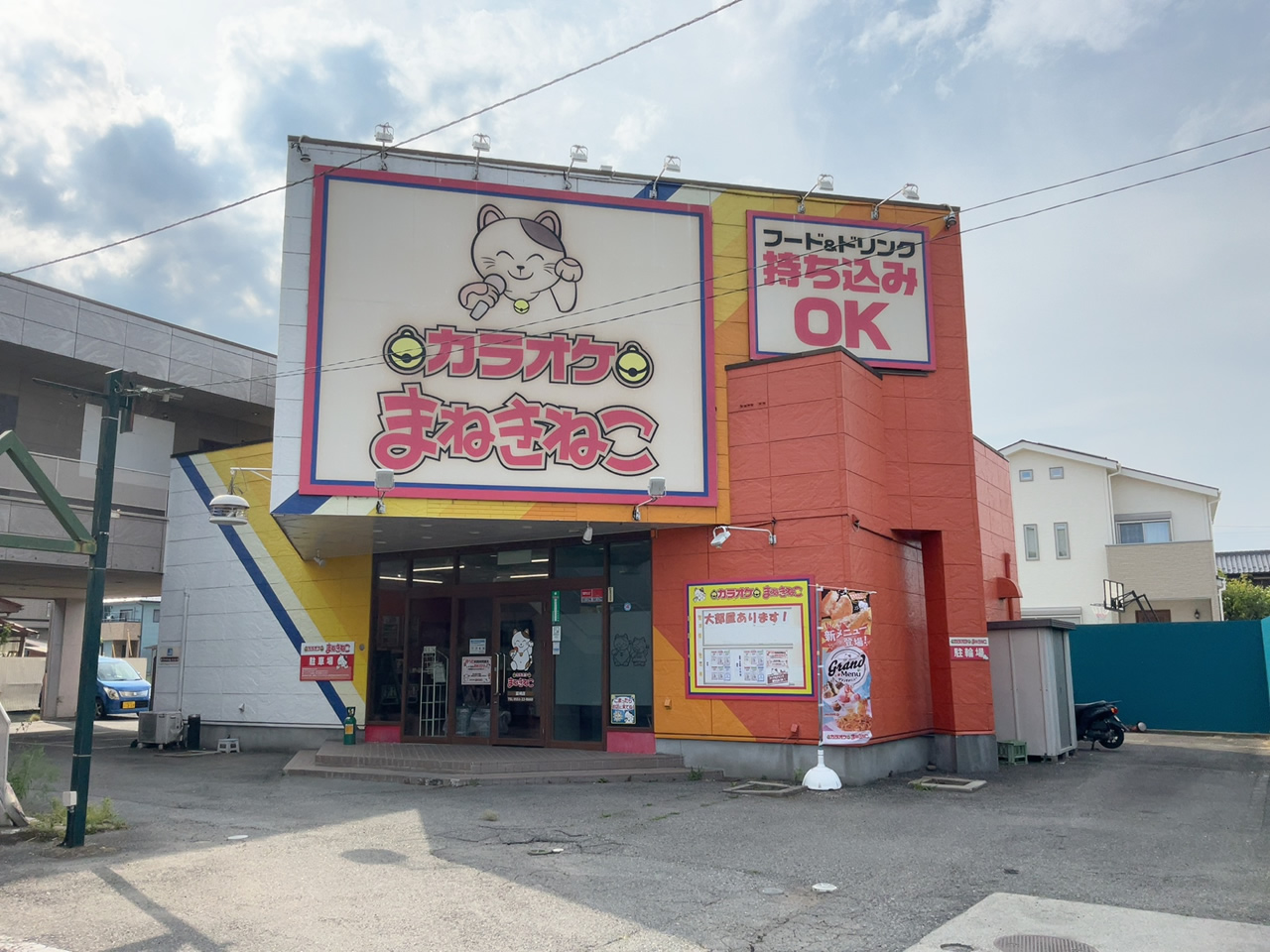 カラオケまねきねこ韮崎店外観