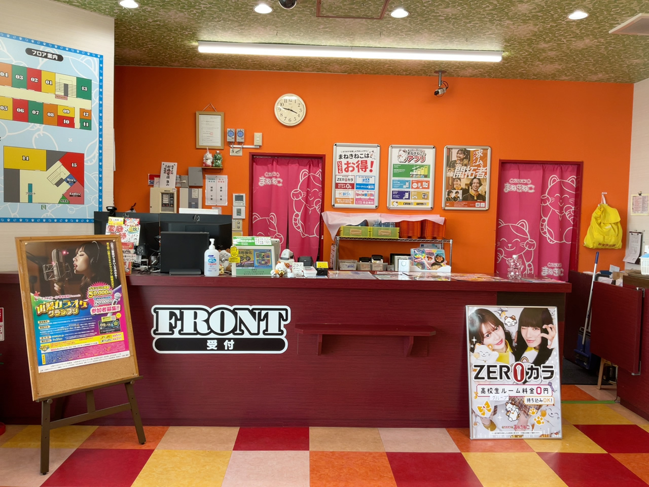 カラオケまねきねこ韮崎店フロント