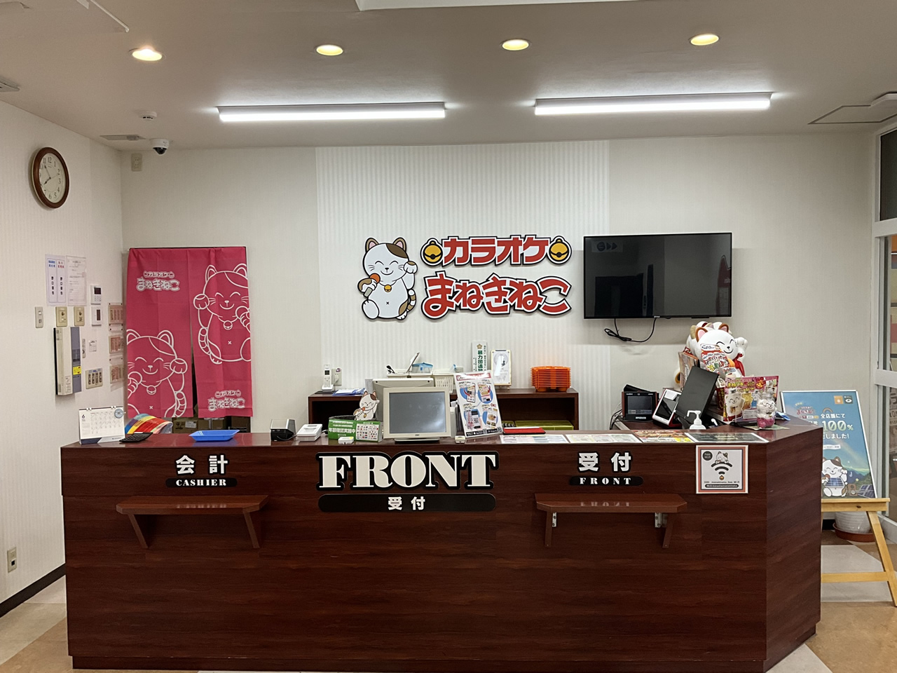 カラオケまねきねこ直江津店フロント