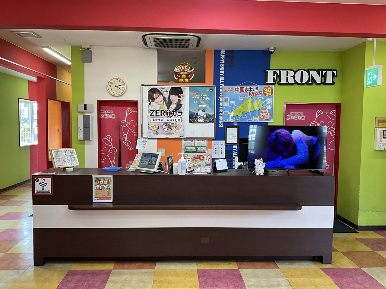 カラオケまねきねこ総社店フロント