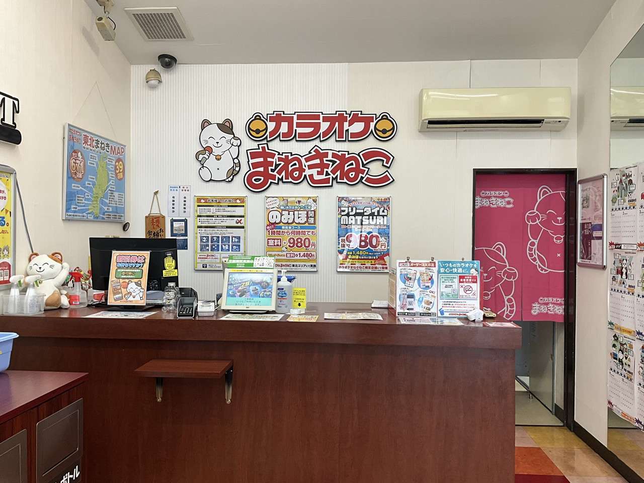 カラオケまねきねこ二本松店フロント