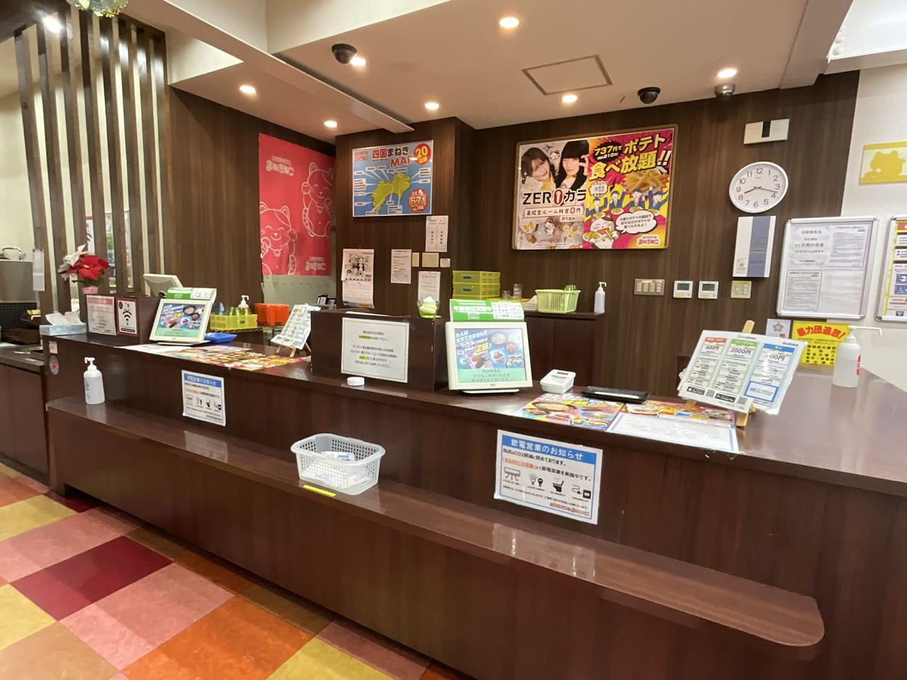 カラオケまねきねこ松山和泉店フロント