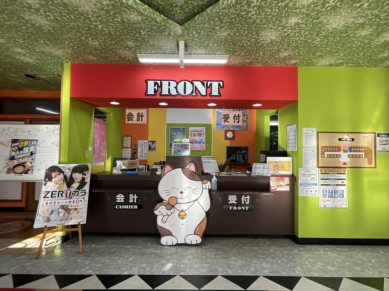 カラオケまねきねこ日立店フロント