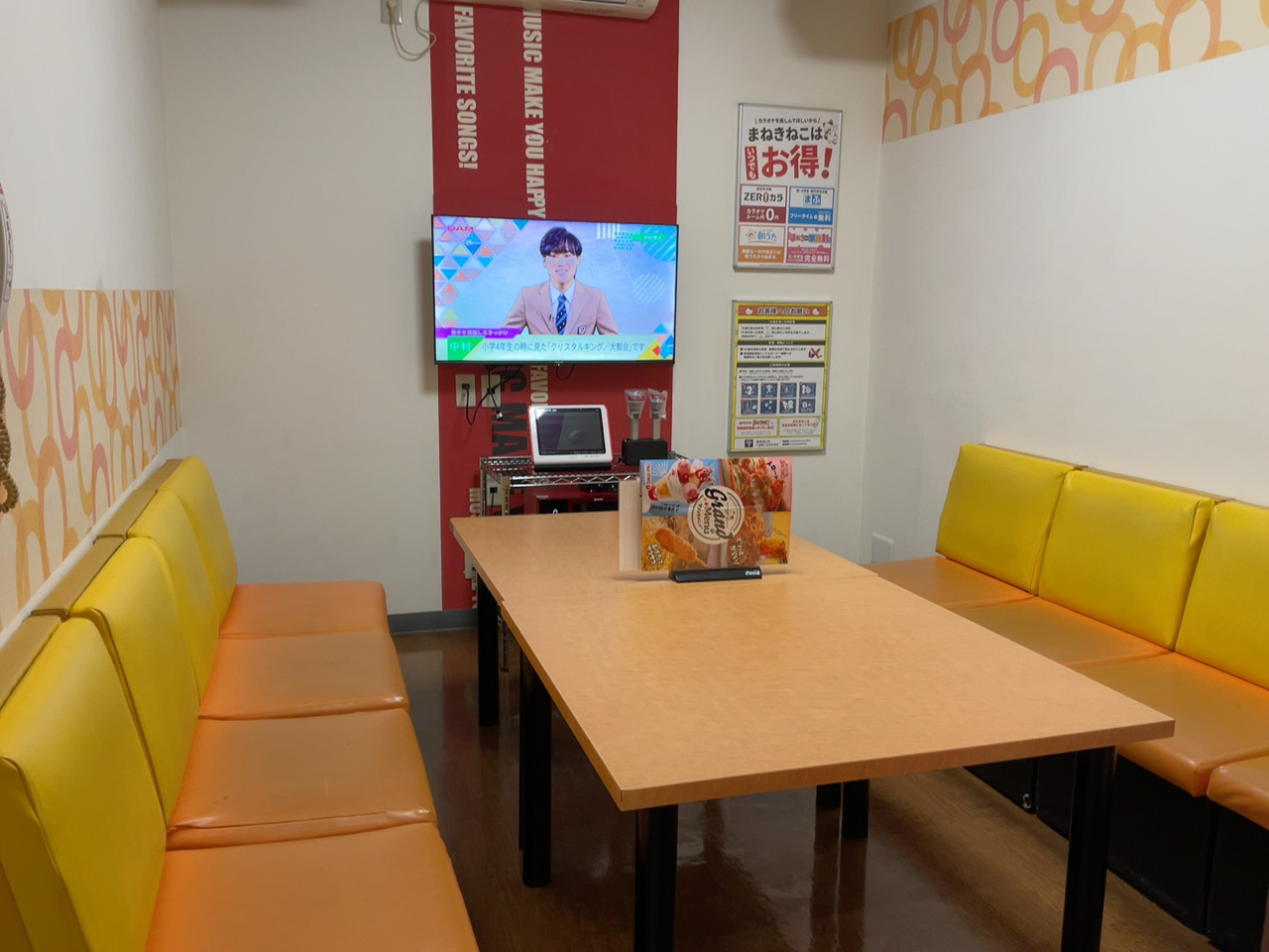 カラオケまねきねこ東根店ルーム