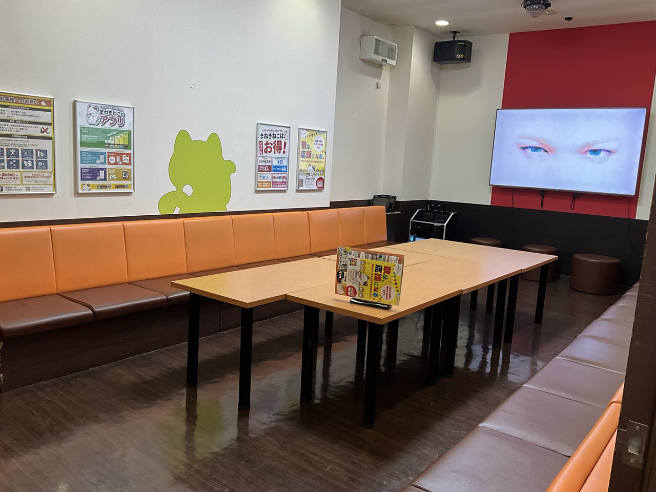 カラオケまねきねこ所沢上新井店ルーム