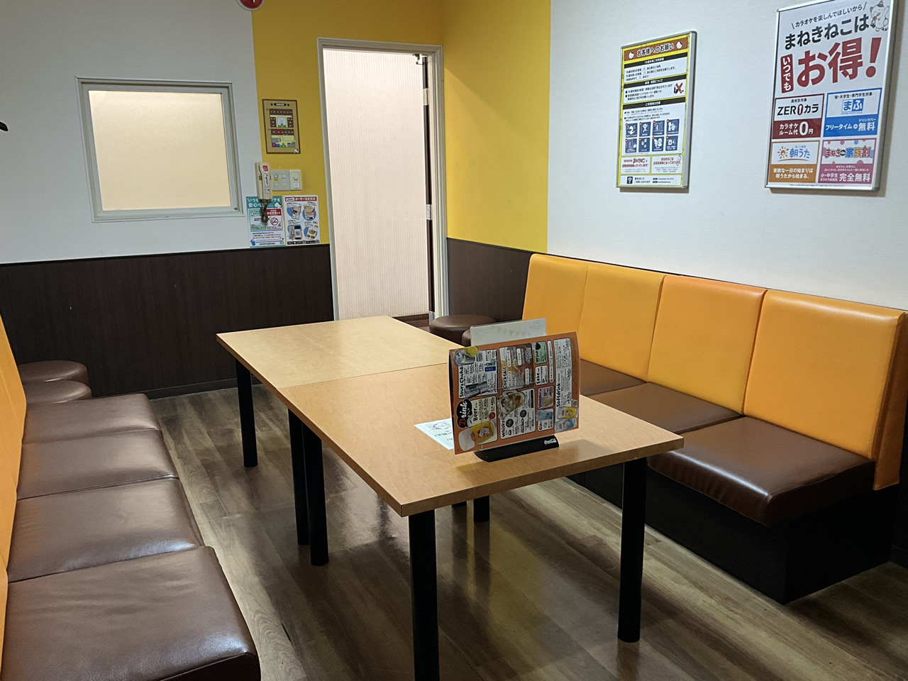 カラオケまねきねこ都賀店ルーム