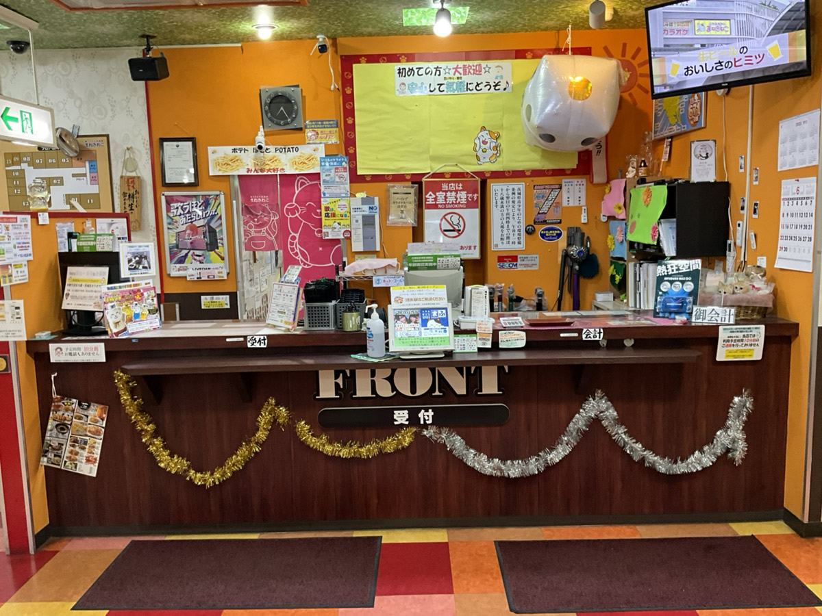 カラオケまねきねこ岩瀬店フロント