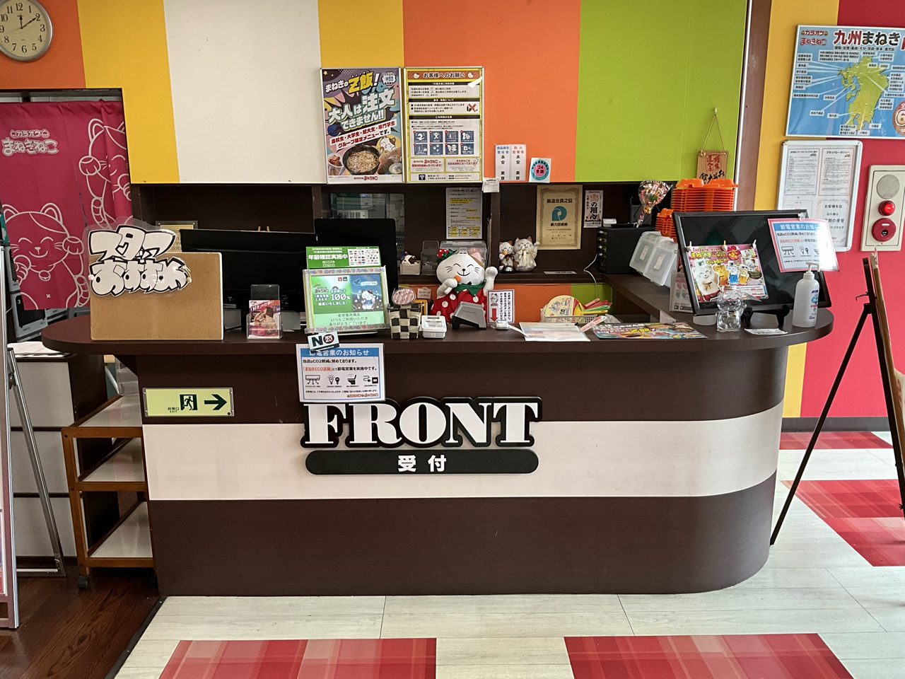カラオケまねきねこ佐世保大塔店フロント