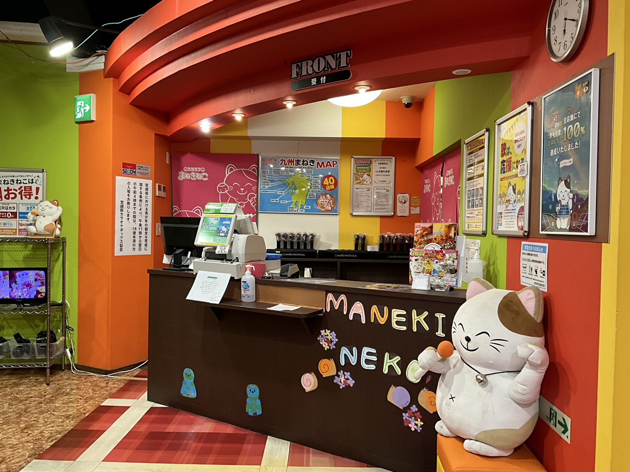カラオケまねきねこ佐土原店フロント