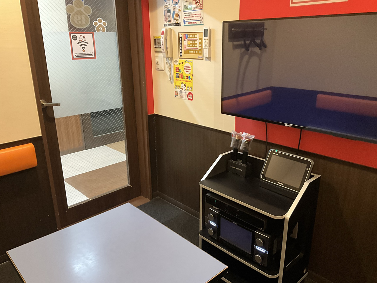 カラオケまねきねこ一関店ルーム