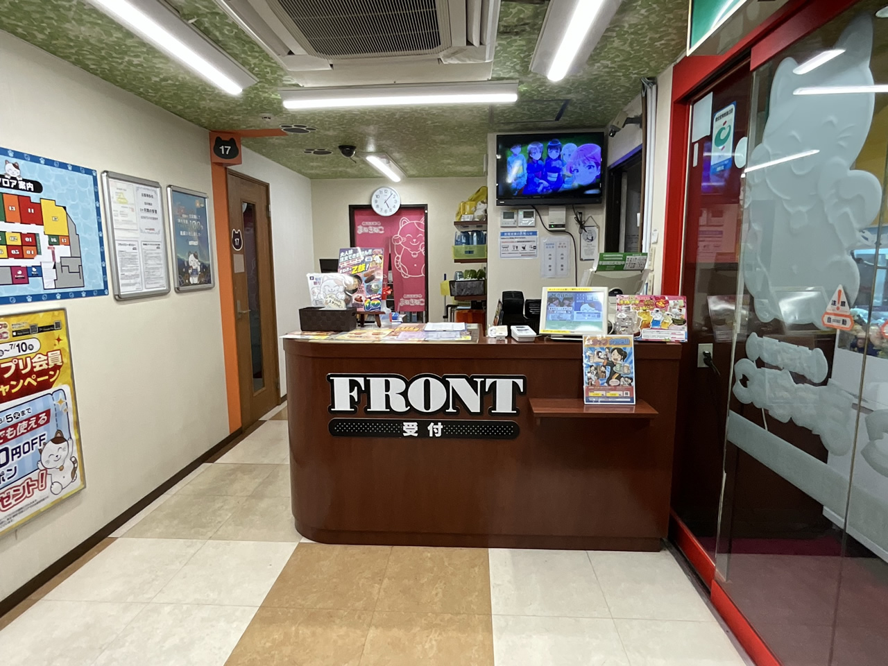 カラオケまねきねこ沼津北口店フロント