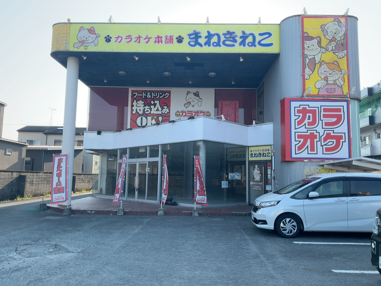 カラオケまねきねこ松阪店外観
