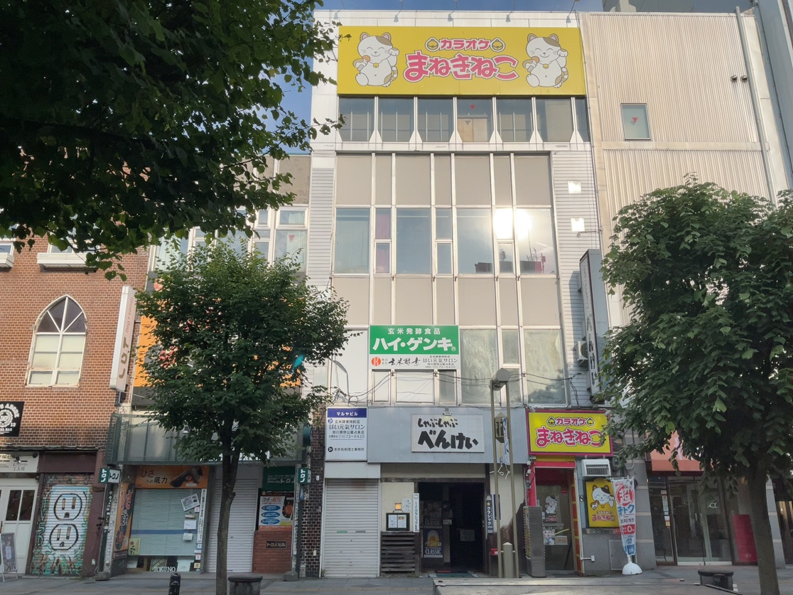 カラオケまねきねこ旭川買物公園通り店外観