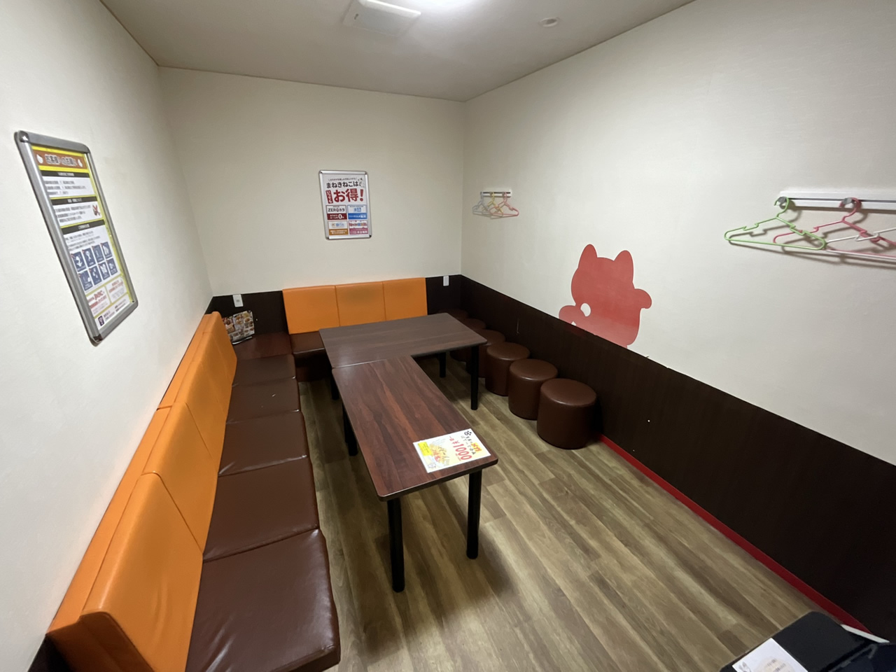 カラオケまねきねこ旭川買物公園通り店ルーム