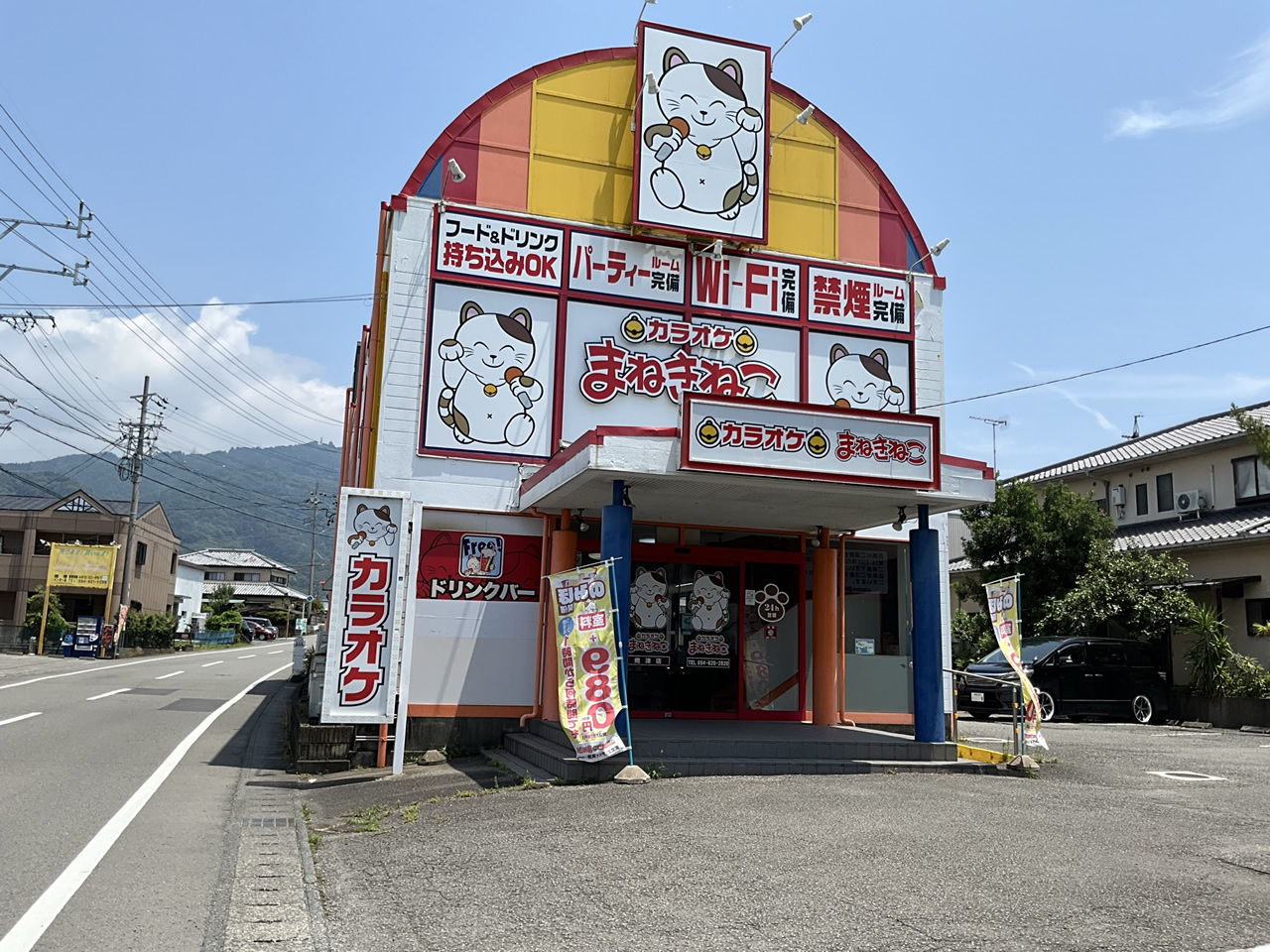 カラオケまねきねこ焼津店外観