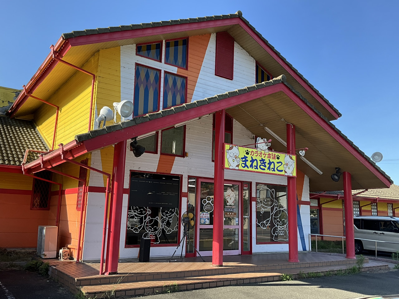 カラオケまねきねこ綾部店外観