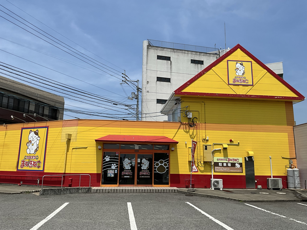 カラオケまねきねこ観音寺店外観