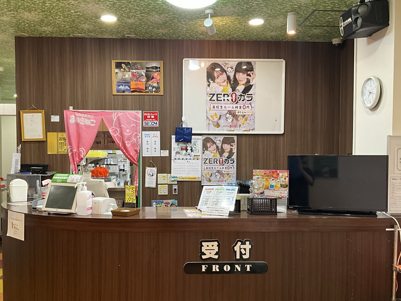 カラオケまねきねこ秦野曽屋店フロント