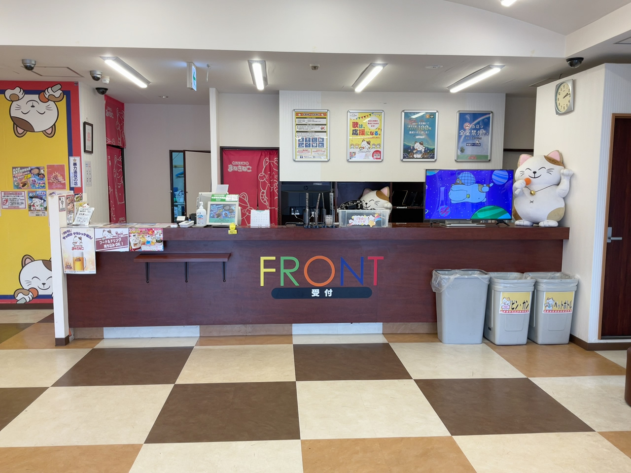 カラオケまねきねこ函館中道店フロント