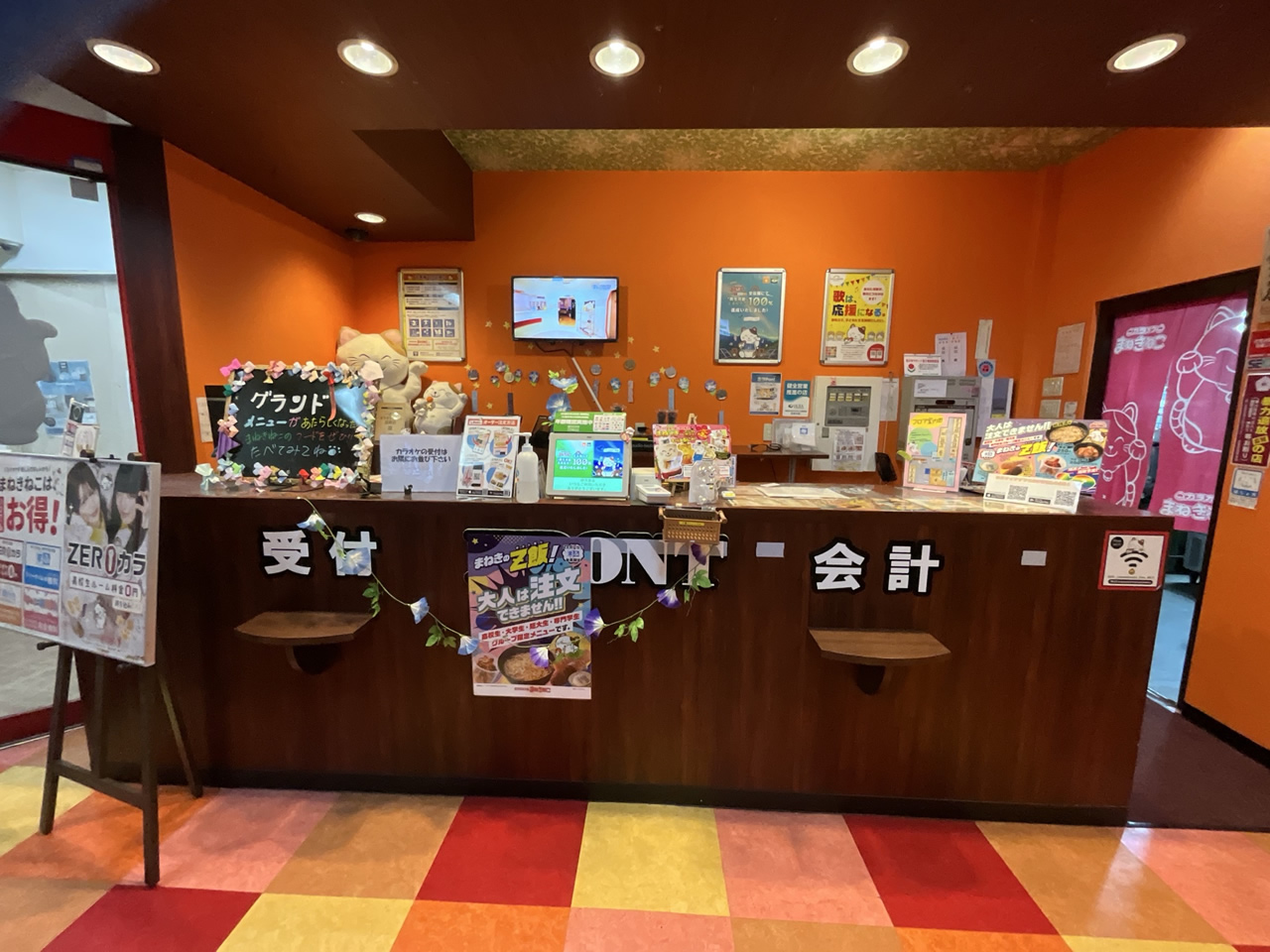 カラオケまねきねこ伊万里店フロント