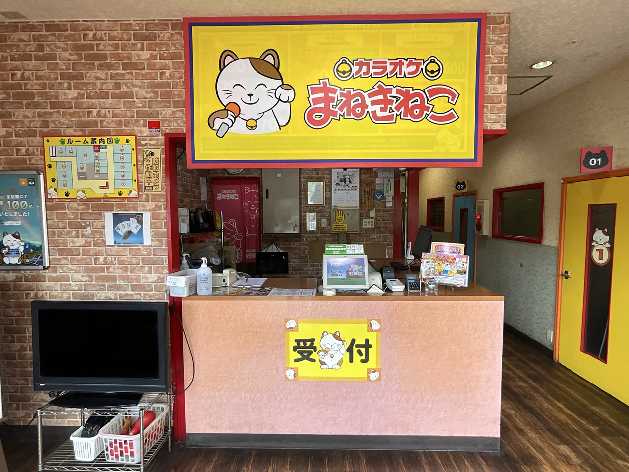 カラオケまねきねこ藤沢石川店フロント
